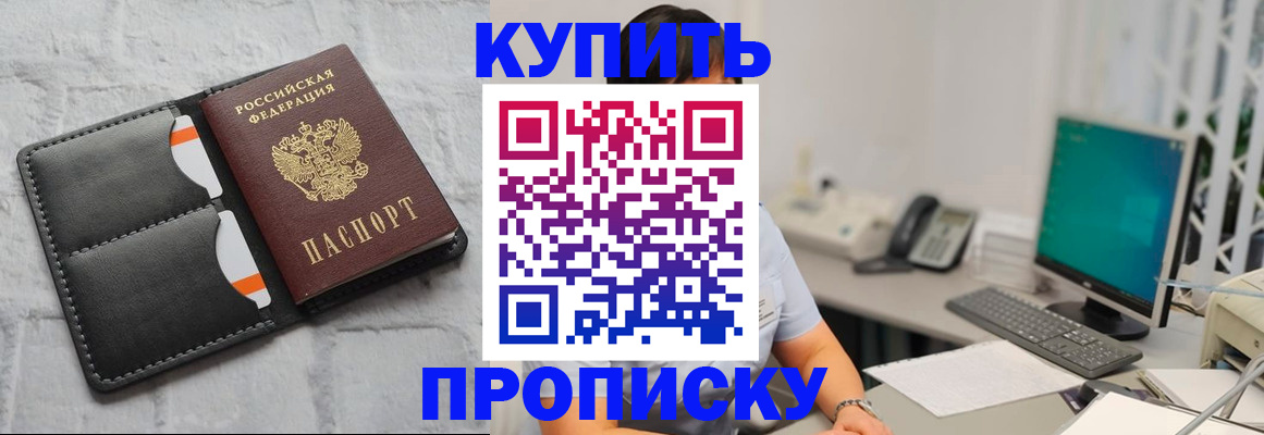 временная регистрация 2025 в Туймазы