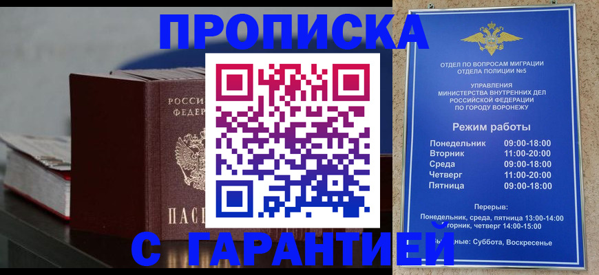 найти адрес прописки в Туймазы